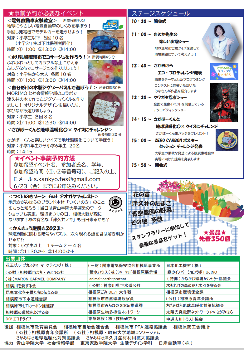 スクリーンショット 2023-05-26 124615.png